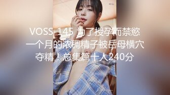 高能预警！10万粉极品身材颜值巅峰比女人还女人清纯外围T【小奶油】私拍，被金主各种玩肏，嗲声嗲气雌雄难辨直男最爱11 (3)