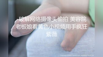 《最新吃瓜网红泄密》网娱头条二次元主播天花板身材颜值~最顶流网红【猫九酱】被传某平台下海11资源卖到千元