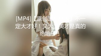 【新片速遞】&nbsp;&nbsp;三月新流出厕拍大神潜入商场女厕❤️近景高清侧后拍美女尿尿牛仔裤靓妹屁股被经血染红了[933MB/MP4/46:01]