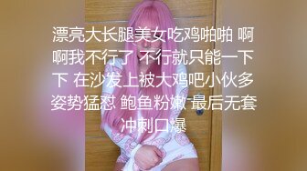 被巨型肉棒彻底征服的家教老师_