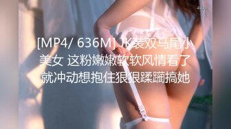 [MP4/434MB]2024-4-20酒店偷拍 高颜值美女黑白色蕾丝丁字裤轮换穿 着挨屌