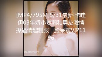 [MP4/537MB]【2023，4K画质】2021.2.6，【步宾寻花】，瑜伽教练，3000一炮，无水印收藏版