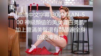 杏吧传媒 哥哥出差了和漂亮的嫂子偷情 以后哥哥不在就让我来找她