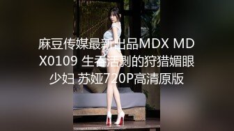 白皙眼镜御姐范妹子，女上位和头套男啪啪