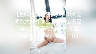 偷吃闺蜜的棒球小子男朋友