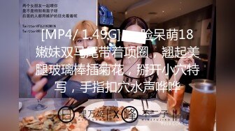 邪恶二人组下药迷翻新来的美女实习生带回酒店各种姿势爆插她的小嫩鲍