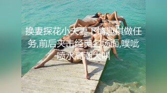 青涩的女上位