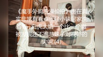 寻花偷拍系列-男主3500约操身材苗窕的洋装美女…