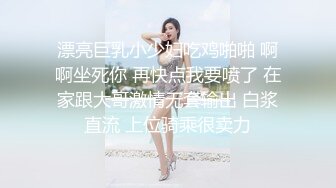 萝莉小表妹 私人影院操上表妹 美妙快感动情配合 白虎蜜穴泛浆拉丝 肉棒无套超爽抽插内射