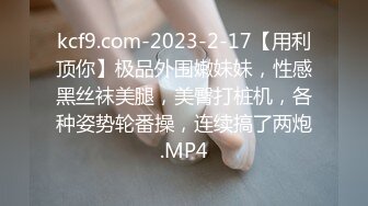 难得一见【九头身175CM大长腿】逆天美腿外围女神，穿上高跟鞋 比男的高了一个头，有点萌萌的脸蛋儿形成反差