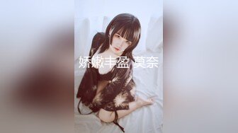 ✿清纯白虎美少女✿天花板级白虎女神〖米胡桃〗黑丝JK，自慰的时候就想要哥哥的大肉棒捅进来，极品粉嫩无毛小嫩逼