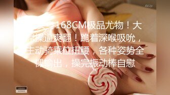 [MP4/ 1.06G]&nbsp;&nbsp;高颜值极品女神~娜娜和闺蜜一起下海~激情裸秀，露三点，让人嘎嘎喜欢