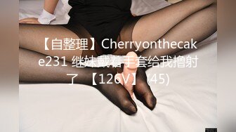 斗鱼前女主播现OF【曦曦Stacey】订阅zentai小圈子写真VIP视图~丝袜美脚美腿【148V】 (76)