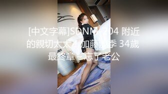 【酒店实录】纹身大哥和气质美女深夜床笫之欢 偷情男友看来不是第一次了 少妇很有味道，赞！ (2)