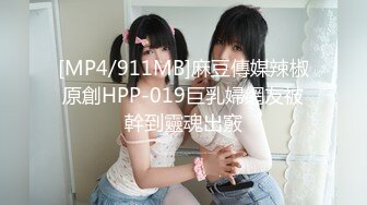 【MP4】[国产]AV0028 潮吹瑜伽美尻淫欲课程