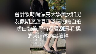 被多人操