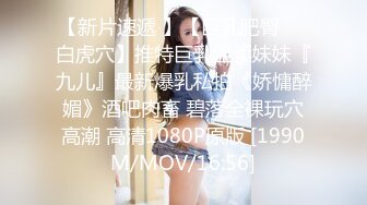 【AI换脸视频】宋轶 性感女上司 上