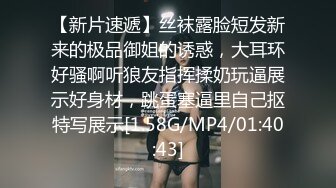 [MP4]超级可爱性感S极身材的小美女 挺坚的美乳 骚得入骨 这么好的身材和白皙的皮肤 简直是尤物中的战斗鸡啊