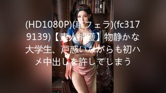 网红女神『甜心宝贝』性爱甄选-双马尾萝莉各种制服角色扮演 多汁嫩穴随便操 高清720P原版