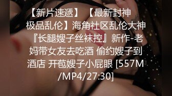 【女子按摩】“你怎么捅哪里”饥渴少妇做面膜按摩，被男技师揩油，一步步脱光到通屁眼刚开始还拒绝逐渐接受爽起来