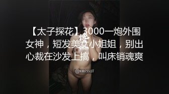 【新片速遞】 麻豆传媒 MDHT0016 奇淫旅社 女总裁的性交易 夏晴子【水印】[502MB/MP4/28:29]