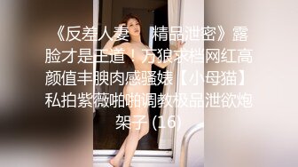 【内部交流】pans狐媚女神【萌萌】超大尺度特写掰穴三点 2