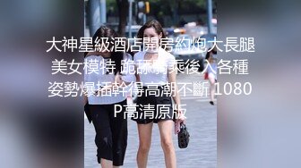 蜜桃影像传媒 PME131 女房客被迫服侍房东 林思妤