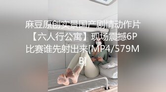 [MP4/856M]1/5最新 网红女神蜜桃臀黑丝嫩鲍猛肏爆浆激射好刺激VIP1196