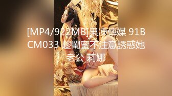 [MP4/ 1.42G] 连体网袜大长腿美女道具自慰啪啪，开档网袜假屌抽插呻吟，菊花肛塞翘起屁股扭动