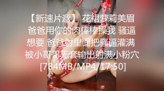 【新片速遞】　商场女厕全景近距离后拍❤️多位美女少妇各种极品肥鲍鱼[957M/MP4/10:56]