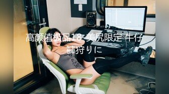 首发，帝都女M可以我们