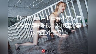 天美传媒最新出品 淫狐双飞-狐仙姐弟下凡干女粉-胡蓉蓉