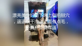 pr社网红奶茶店玩漏出