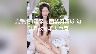 51hl.app@温柠c丶丨小南南定制福利(3)_prob4