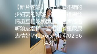 [MP4/ 929M] 游客搞熟女技师，按摩师摸摸搞搞，扒下内裤吸奶扣穴，扶着按摩床后入，胖哥搞舒服了