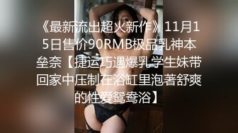 身材超级棒的00后萝莉小美女，穿上黑丝尽显美腿，翘着屁股那美臀简直要人老命，猛男狂干受不了内射，小美女生气了嚷嚷的叫他去买避孕药 (2)