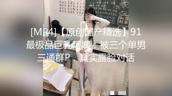 Onlyfans极品白虎网红小姐姐NANA女高中生和老师的故事