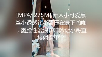 黑丝OL美女下班后的淫乱生活