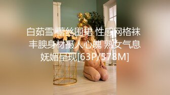 【新片速遞】 在家操自家媳妇 沉浸式享受 任你掰逼 操逼 我自不动 我套输出 鲍鱼掰开还嫩[95MB/MP4/01:36]