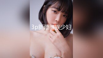 【新速片遞】&nbsp;&nbsp; 小伙大白天的让女友穿上空姐制服+黑丝各种姿势啪啪啪完美露脸[558M/MP4/12:40]