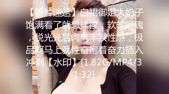 最新购买分享海角社区大神侄女游游乱L侄女后续2-戴摄X眼镜偷拍操侄女全过程