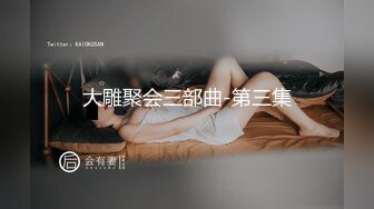 东南亚小妞2-3