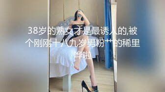 【OnlyFans】2023年亚籍女优 Ayakofuji 大奶风骚熟女刘玥等联动订阅，拍摄性爱订阅视频 女伴有白人也有亚洲人双女接吻 87