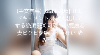 (BC-SSS-008)宽松吊带裙美女穿透明蕾丝内..正面毛都顶出来了