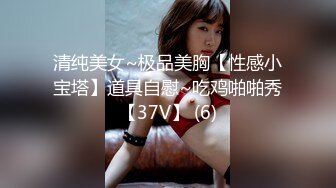 【新片速遞】✨【Stripchat】微胖巨尻白虎女主播「TUTU」JK服学生样小萌妹被跳蛋玩弄高潮全身抽抽[842M/MP4/36:17]