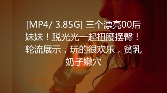 【源码录制】七彩主播【花衣爆乳御姐】5月4号-5月17号直播录播⏺️桌子旁站立操逼⏺️男主不行只能玩假屌⏺️【49V】 (4)