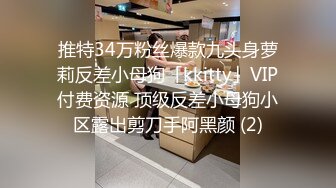 长发气质大学生美女和男友开房啪啪啪