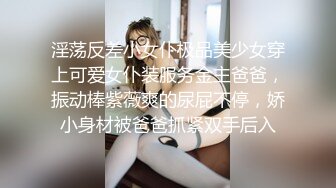 西安约炮露脸少妇25分钟完整版