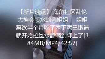 12月震撼流出全程淫语真枪实弹折磨SM调教反差母狗！推特大神【缚青主】私拍，3P群P车轮战短发贱女奴，爽的尖叫不止 (25)