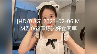 [MP4/303MB]麻豆传媒-街头狩猎全新系列MDAG-0011《禁欲系人妻》欲求不满的饥渴乳娘